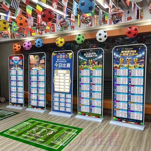 2026世界杯积分规则中国时间