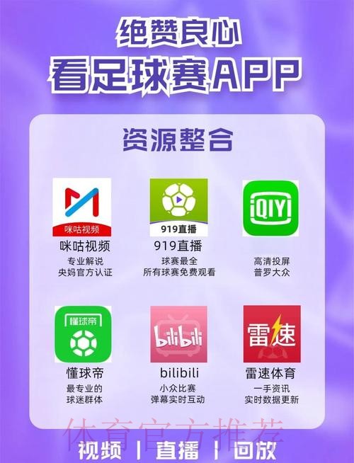 世界杯直播入口靠谱吗