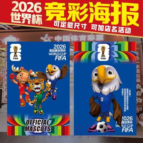 2026世界杯竞猜平台网页版解析 2026世界杯竞猜平台网页版解析
